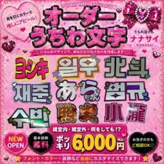 2026年最新】反射シート うちわの人気アイテム - メルカリ