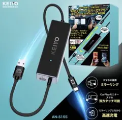 KITACO I-MAP フィードバックキャンセラーSET - メルカリ