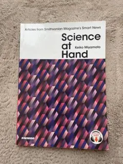 Science at Hand - Keiko Miyamoto