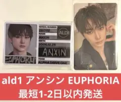 【ALPHA DRIVE ONE】EUPHORIA トレカ アンシン