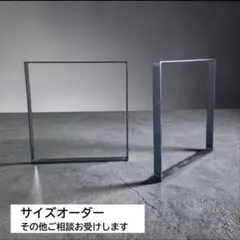 アイアンレッグ テーブル脚 2脚セット DIYのサムネイル