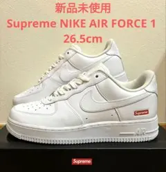 2026年最新】nike supreme エアフォース1 26.5の人気アイテム - メルカリ