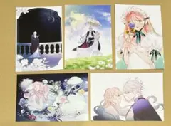 5枚セット　花秘める君のメテオール　C賞　ポストカード　特典　花メテ