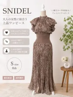 フラワープリント ロングワンピース ベージュのサムネイル