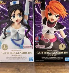 【新品未開封】ふたりはプリキュア GLITTER&GLAMOURS フィギュア
