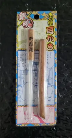 2025年最新】銀魂 耳かきの人気アイテム - メルカリ