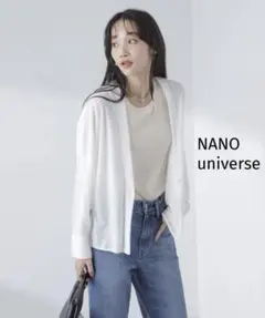 【古着】NANO universe　カーディガンのサムネイル