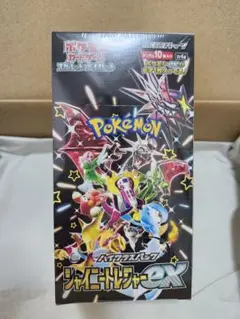 《新品》★ポケモンカード★ 初版シャイニートレジャーex ☆シュリンク付き☆