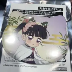 鬼滅の刃 ナンジャタウン ミニゲーム 特別任務賞 ねこ型缶バッジ 栗花落カナヲ