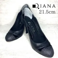 【美品】DIANA 21.5cm パンプス ブラック ヒール8cm ダイアナ