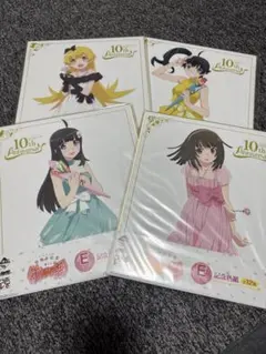 物語シリーズ 一番くじ 記念色紙 4枚セット