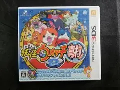 妖怪ウォッチ２　真打　3DS　ソフト