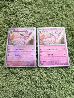 超美品！エーフィー マスターボールミラー テラスタルフェスex