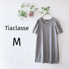 【Tiaclasse】 ニットチュニック （M） グレー ダブルフリル袖