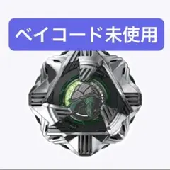 2026年最新】ブラックシェル 4-60dの人気アイテム - メルカリ