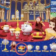 美女と野獣 キャラクターアソートメントコレクション サルタン