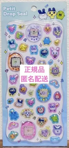 ボンボンドロップ たまごっち