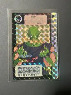 502 超ピッコロ - メルカリ