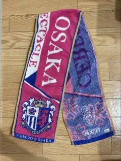 セレッソ大阪 タオル 柿谷曜一朗 8番