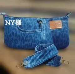 青ヒョウ柄　ワンショルダーバッグ　NY様 リクエスト