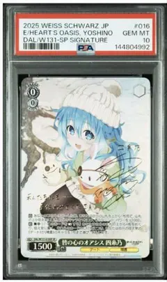 デュエルマスターズ 禁賀新年 ホリデープロモ - メルカリ