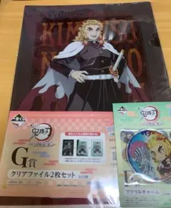 一番くじ 鬼滅の刃〜いざ刀鍛冶の里へ〜　煉獄杏寿郎　アクリルチャームセット猗窩座