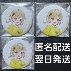 バンドリ 信澤収展 弦巻こころ ハロー、ハッピーワールド！ 缶バッジ 2