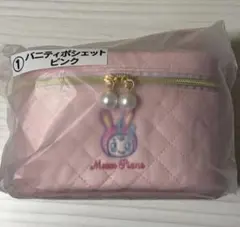 バニティポシェット メゾピアノ 一番くじ 新品未開封