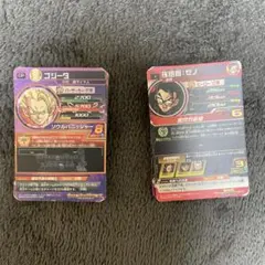 ドラゴンボールカード ランダム20枚セット