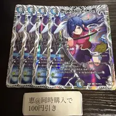 2026年最新】ブレインスラッシュ プロモの人気アイテム - メルカリ