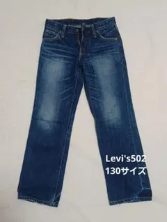 キッズ ボトムス