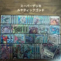 デュエルマスターズ ルナティックゴッド スリーブ 旧公式 Amazon.co.jp: 旧公式スリーブ ルナティックゴッド サイキックスヴァ