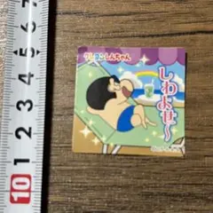 クレヨンしんちゃん　チョコビシール？