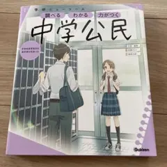 Item thumbnail for item 1e403601-9f2c-4d71-b58c-b72079abac3b