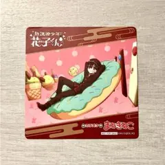 2025年最新】まねきねこ 花子くんの人気アイテム - メルカリ