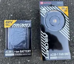2026年最新】バートル 22v ファンバッテリーセットの人気アイテム