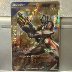 ガンバレジェンズ⭐︎仮面ライダーゼッツ　カタストロム