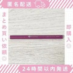 キングダム リキッドアイライナー WP モーヴピンクのサムネイル