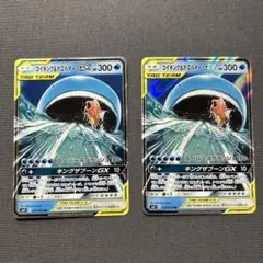 【極美品】コイキング&ホエルオーGX RR,SR、ラティオス&ラティアスGXRR ラティアス＆ラティオスGX(SA)【SR】{105/095}