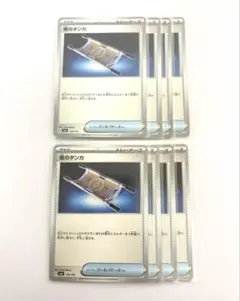 Soramina様 リクエスト 4点 まとめ商品