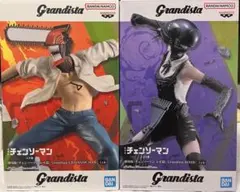 Grandista チェンソーマン フィギュアセット