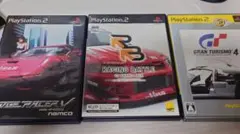 レースゲーム3個セット