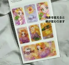 ディズニープリンセス ラプンツェル 3Dシール 人気 新品未開封