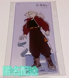 羅小黒戦記2 ロシャオヘイセイキ　ルーイエ　鹿野　アクスタ　アクリルスタンド