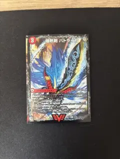 $*読様 爆熱剣 バトライ刃/爆熱天守 バトライ閣/爆熱DX バトライ武神