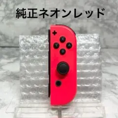 ◆Joy-Con ネオンレッド (R) ◆純正ジョイコン右 【管理番号5】