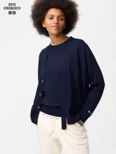 ユニクロ　アニヤハインドマーチ　メリノオーバーサイズＶネックカーディガン L