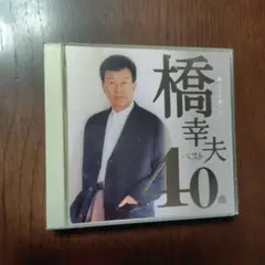 2025年最新】幸夫の人気アイテム - メルカリ