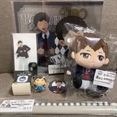 ふみやくじ〜Home Time Gift〜 ステンレスボトル(水筒) 高橋文哉