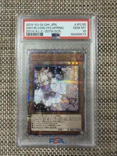 2026年最新】灰流うらら レリーフ psa10の人気アイテム - メルカリ